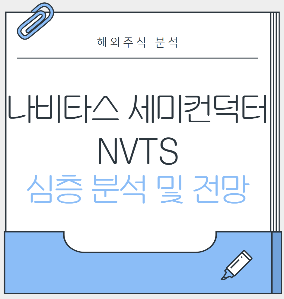 나비타스_대표이미지