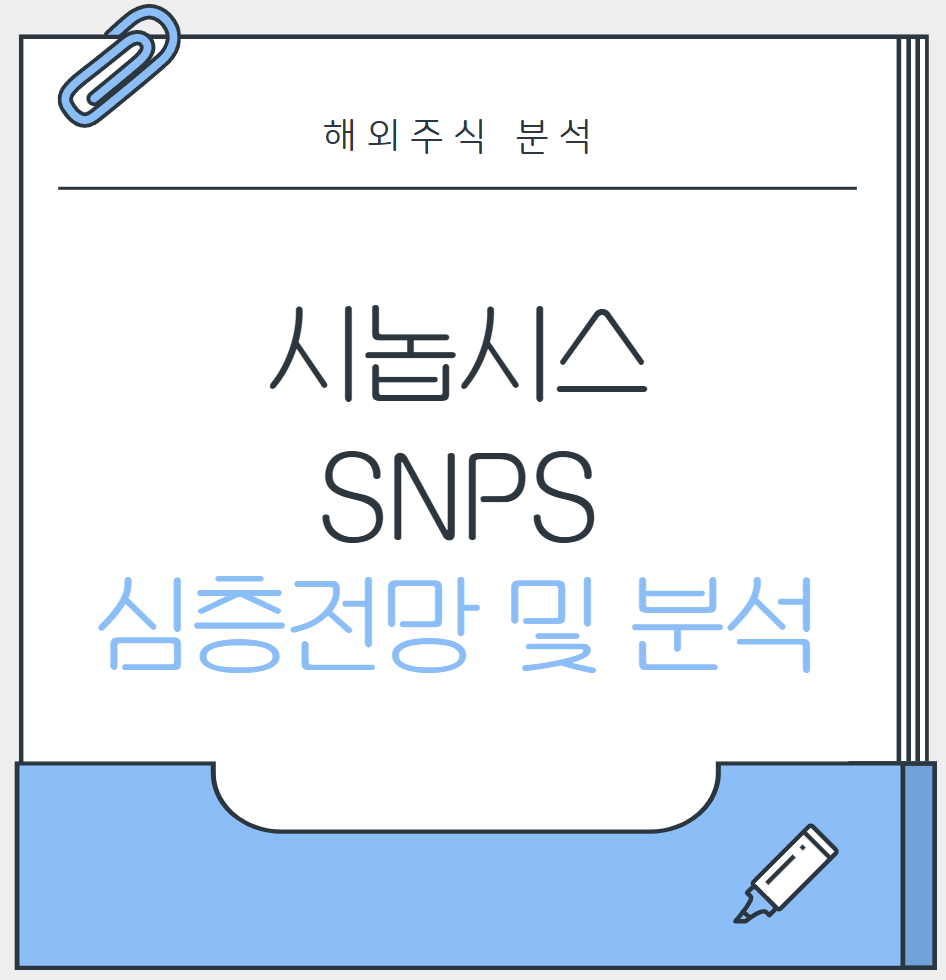 시놉시스_대표이미지