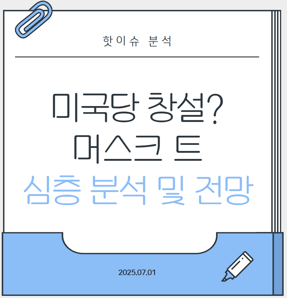 아메리카당_대표이미지